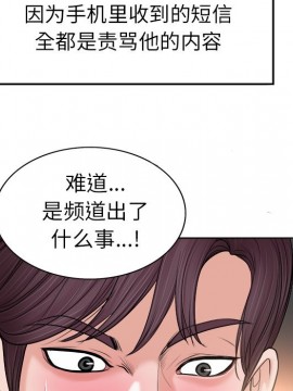 不該愛上妳 27-28話_28_016