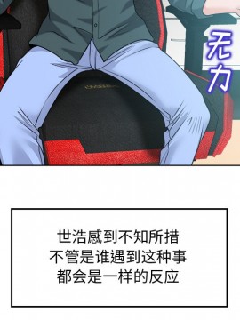 不該愛上妳 27-28話_28_035