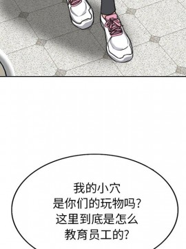 不該愛上妳 27-28話_28_123