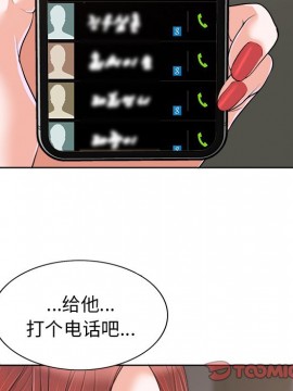 不該愛上妳 27-28話_28_066