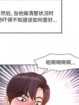 不該愛上妳 27-28話_28_030