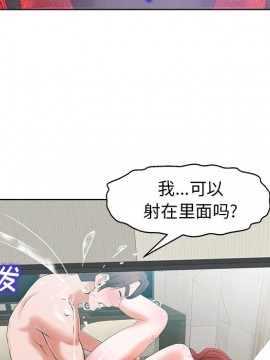 不該愛上妳 27-28話_27_069