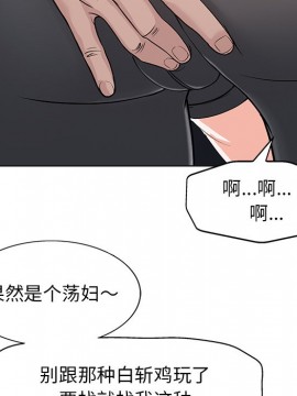 不該愛上妳 27-28話_28_110