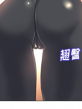 不該愛上妳 27-28話_28_076