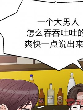 不該愛上妳 27-28話_28_003