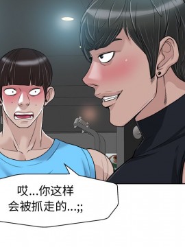 不該愛上妳 27-28話_28_084