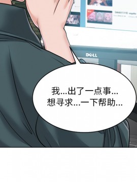 不該愛上妳 27-28話_28_050