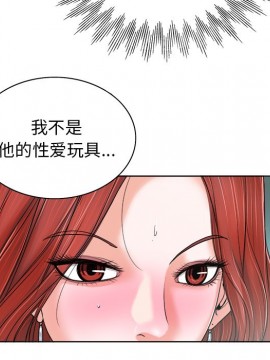 不該愛上妳 27-28話_28_063