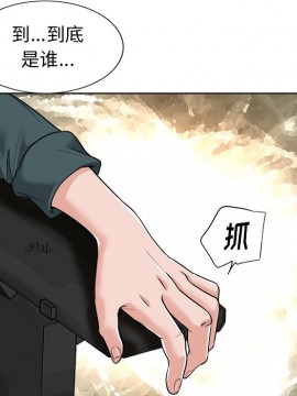 不該愛上妳 27-28話_28_039