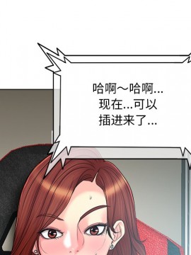 不該愛上妳 27-28話_27_053