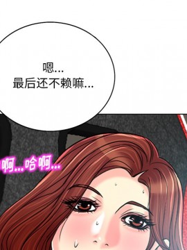 不該愛上妳 27-28話_27_073