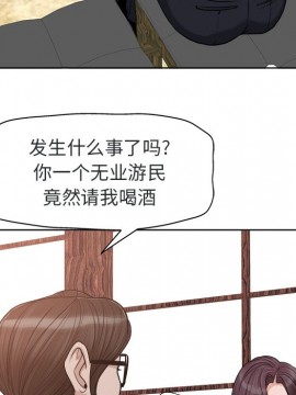 不該愛上妳 27-28話_27_103