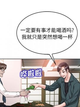 不該愛上妳 27-28話_27_105