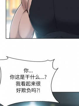 不該愛上妳 27-28話_28_115