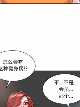 不該愛上妳 27-28話_28_117