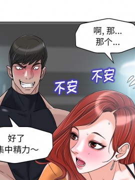 不該愛上妳 27-28話_28_103