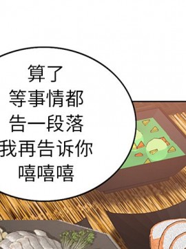 不該愛上妳 27-28話_28_001