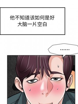 不該愛上妳 27-28話_28_037