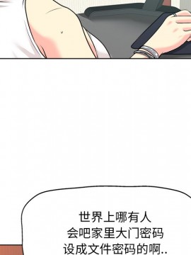 不該愛上妳 27-28話_27_024