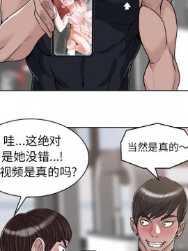 不該愛上妳 27-28話_28_082