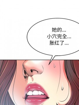 不該愛上妳 27-28話_27_047