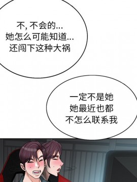 不該愛上妳 27-28話_28_042