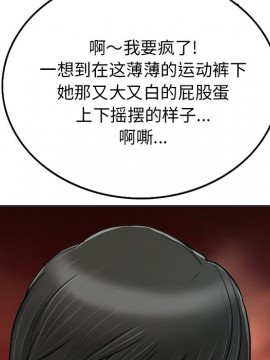 不該愛上妳 27-28話_28_105