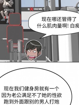 不該愛上妳 27-28話_28_086