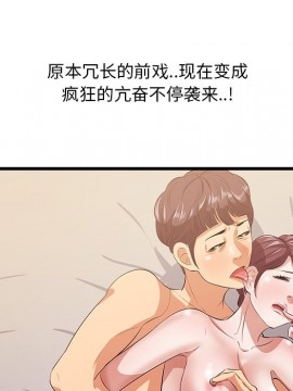 嚐一口就好 10-11話_11_095