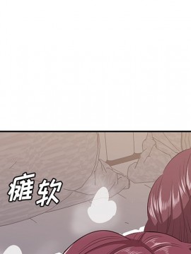 嚐一口就好 10-11話_11_130