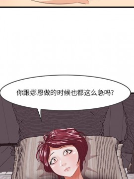 嚐一口就好 10-11話_10_123