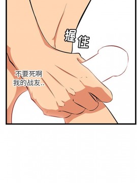 嚐一口就好 10-11話_11_015