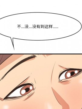 嚐一口就好 10-11話_11_104