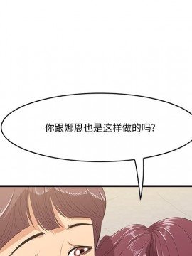 嚐一口就好 10-11話_11_102