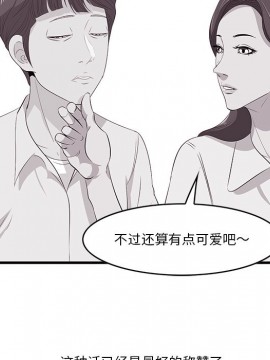 嚐一口就好 10-11話_10_026