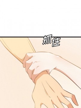 嚐一口就好 10-11話_11_071