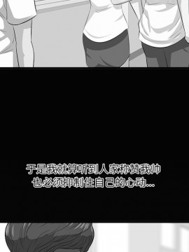 嚐一口就好 10-11話_10_036