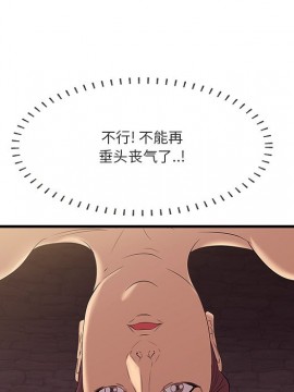 嚐一口就好 10-11話_11_013