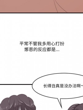 嚐一口就好 10-11話_10_025