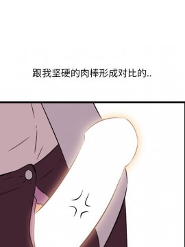 嚐一口就好 10-11話_10_098