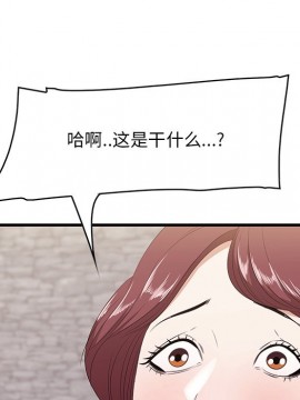 嚐一口就好 10-11話_11_028