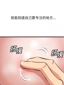 嚐一口就好 10-11話_11_088