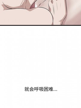 嚐一口就好 10-11話_11_063