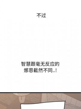 嚐一口就好 10-11話_11_065