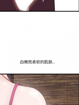 嚐一口就好 10-11話_10_099