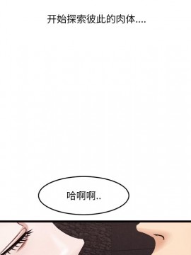 嚐一口就好 10-11話_10_092