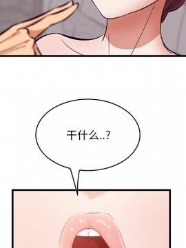 嚐一口就好 10-11話_11_025