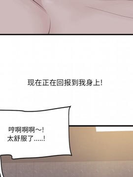 嚐一口就好 10-11話_11_078