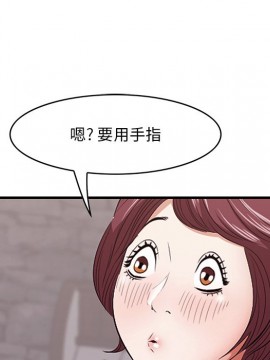 嚐一口就好 10-11話_11_024