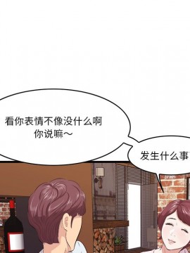 嚐一口就好 10-11話_10_071